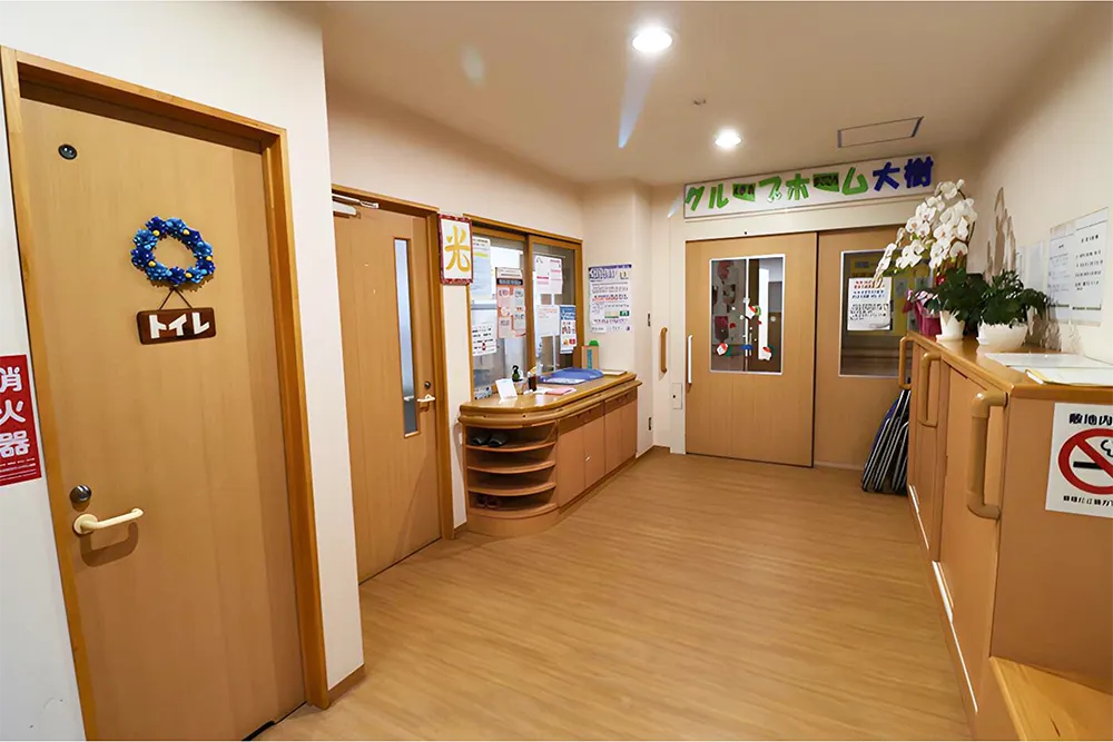 グループホーム大樹入口